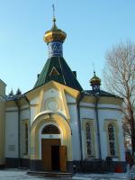 Часовня Сибирских святых