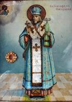 Икона свт. Иосафа Белгородского с частицей мощей.