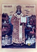 Икона свт. Иннокентия, еп. Московского с частицей мощей.