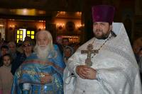 2012 г.