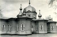 До 1975 г.