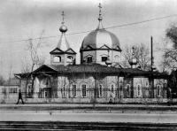 До 1975 г.